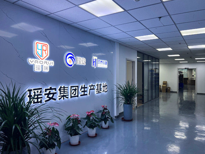 چین Yaoan (Shenzhen) Electronic Technology Development Co., Ltd. مشخصات شرکت 